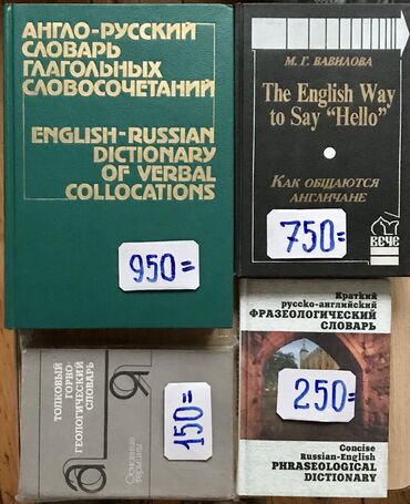 1 рубль 1870 по 1970 цена в россии: Книги / которые хотят читать - в идеальном состоянии / Фантастика от