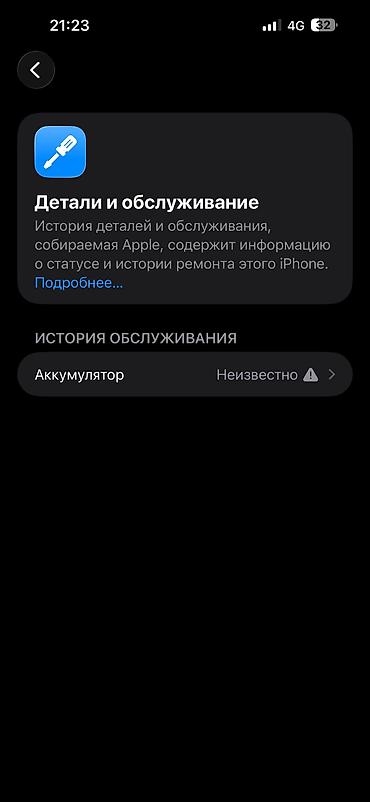 helldivers 2: IPhone 14 Pro Max, Б/у, 128 ГБ, Серебристый, Защитное стекло, Чехол, 100 % — 6