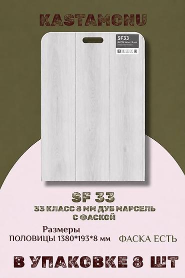 тай россия: Новый, В розницу, Класс нагрузки: 33, Россия, С фаской, Прямой, Длина: 1400 мм, Ширина: 100 мм, Толщина: 7 мм, Гарантия — 5