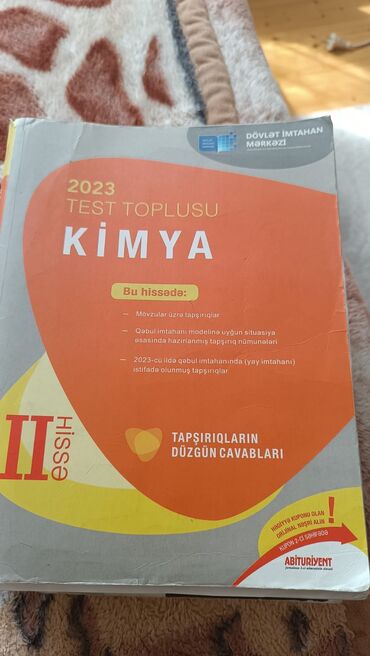 Tədris ədəbiyyatı: Təhsil və imtahanlara hazırlıq üçün dərs vəsaitləri toplusu Paketdə — 8