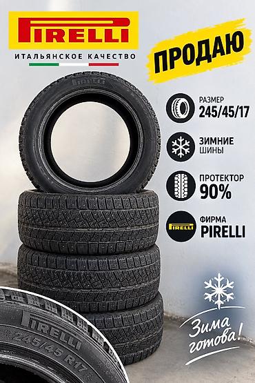 Продаю зимние шины Pirelli 🇮🇹 Итальянское качество 📏 Размер: 245/45