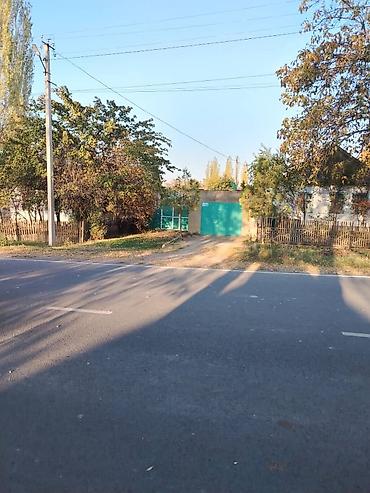 уч: 20 соток, Кызыл китеп — 1