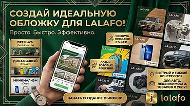 реклама на видеоэкранах бишкек: Профессиональный дизайн рекламных карточек и обложек для маркетплейсов — 2