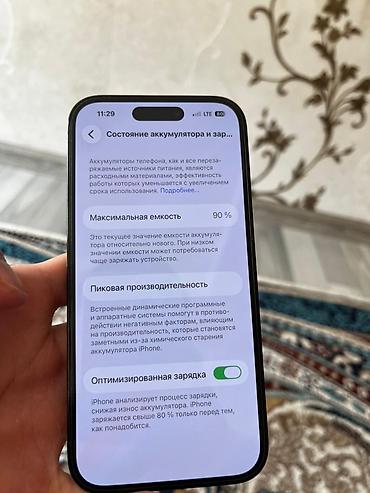 iphone 6 32gb: IPhone 14 Pro, Б/у, 128 ГБ, Black Titanium, Защитное стекло, Чехол, 90 % — 4