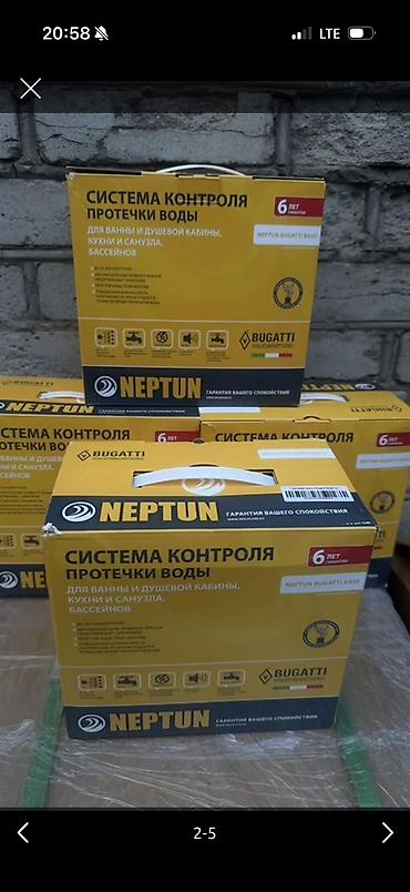 жер маян: NEPTUN Bugatti Base — проводная система контроля протечки воды — 4