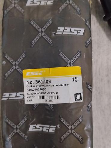 Амортизаторы, пневмобаллоны: Ауди 80 Б4 . полная ходовая часть. Новое отдельно не продается — 14