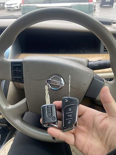 Ключи: Ключ — 15