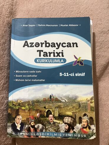 Anar Isayev, Azerbaycan tarixi ve Umumi tarix, her birinin içinde