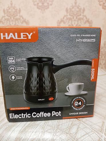 сумка новый: Продаю . Электрокофеварка HALey HY-8925 для приготовления кофе — 1