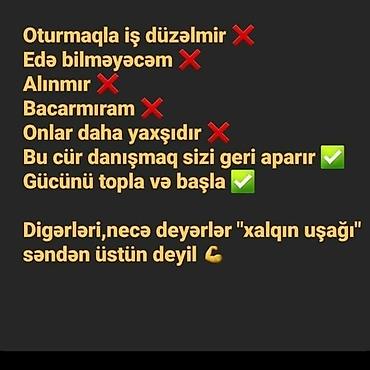 part taim: SMM menecer tələb olunur — 1