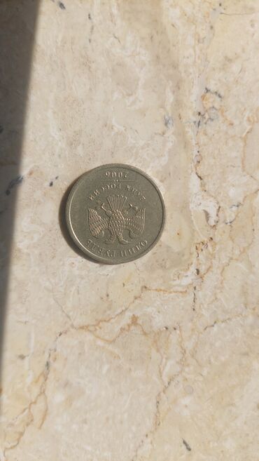 yoqa mat: Məhsul: 1 rubl (Rusiya), 2006 Təsvir: - Nominal: 1 rubl - Ölkə