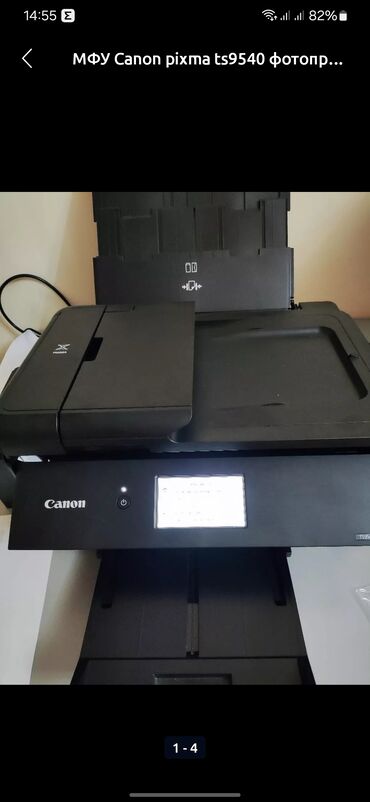 принтер canon цена бишкек: МФУ Canon Pixma ts 9540, фотопринтер с очень маленьким пробегом, и