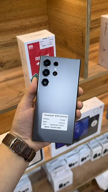 самсунг а 3: Смартфон «Самсунг C24 ультра» - Память: 512 GB - Цвет: черный - На — 1