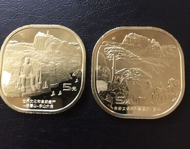 монеты куплю: Монеты 5 юаней без обращения,очень красивые цена за две