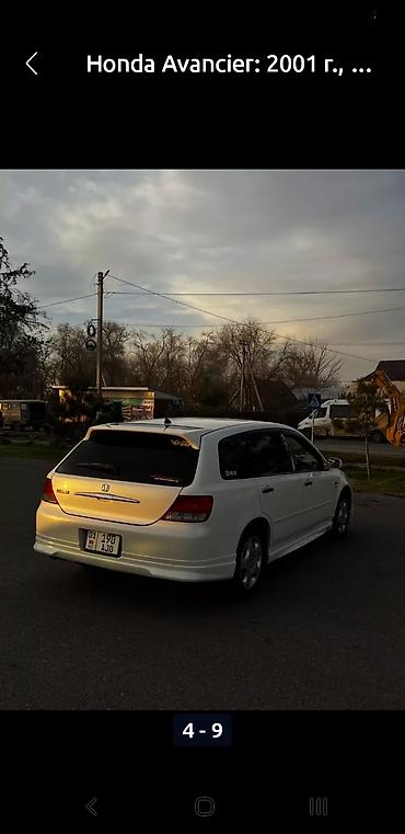 Унаа: Honda Avancier: 2001 г., Автомат, Бензин — 5