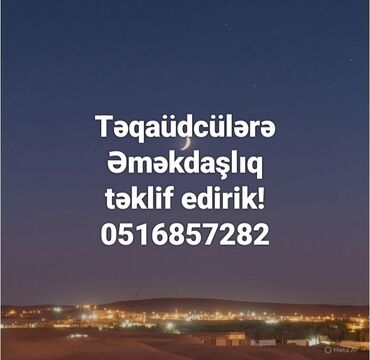 Склад: Kadr isi uzre mutexessisler axtarilir. Teqaudde olan herbicileri