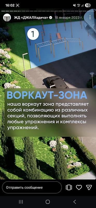 олимпия: 1 комната, 44 м², Нижний Джал (Джал-23) Элитка, 11 этаж, ПСО (под самоотделку) — 5