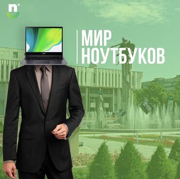 ноутбук купить ош в Кыргызстан | Ноутбуки и нетбуки: Acer 15.6 "