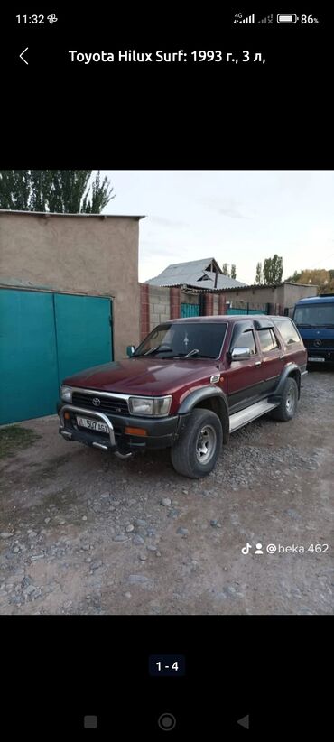 автомат машиналар: Toyota Hilux Surf: 1993 г., 3 л, Автомат, Дизель, Жол тандабас