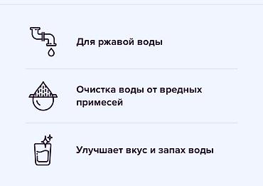 фильтры для воды аквафор россия: Ресурс каждого модуля в комплекте - 350 литров. Когда один закончится — 2