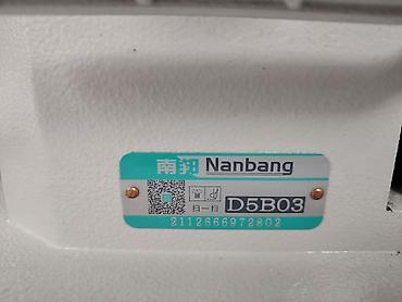 Оборудование для швейных цехов: Промышленная швейная машина Nanbang D5B03 - Тип: прямострочная — 2