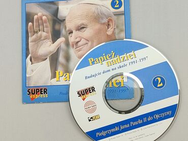 Muzyka: Płyta CD