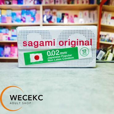 многоразовые презервативы в бишкеке: Sagami original 0.02 - самые тонкие и надежные презервативы в мире