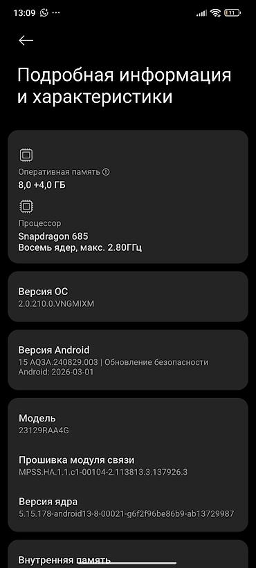Другие мобильные телефоны: Redmi Note 13 Смартфон в мятно‑зеленом цвете с плоскими гранями и — 10