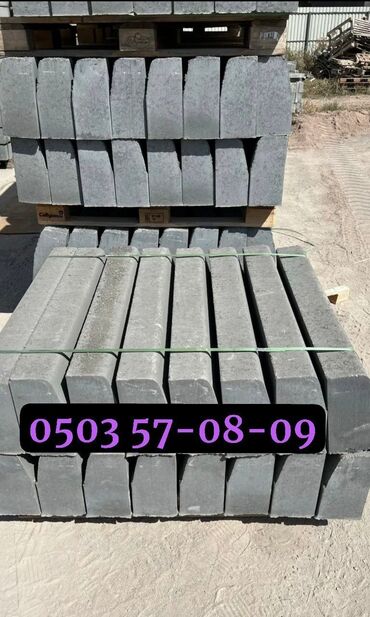 Дорожные бордюры: Дорожный бордюр, Прессованный, Бетонный, Новый — 8