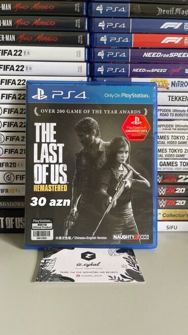 oyun rulları: The Last of Us: Part 2, Qarışıq janr, İşlənmiş Disk, PS4 (Sony Playstation 4), Pulsuz çatdırılma