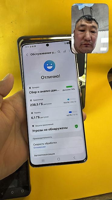 самсунг галакси с: Samsung Galaxy S21 Ultra 5G, Б/у, 256 ГБ, 1 SIM — 7