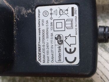 Adapteri i punjači za laptop: Punjači/adapteri za napajanje (2 kom) 1) JODEWAY punjač za baterije - — 2