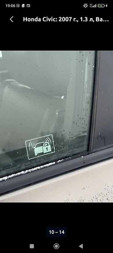 Honda: Honda Civic: 2007 г., 1.3 л, Автомат, Гибрид, Седан — 9
