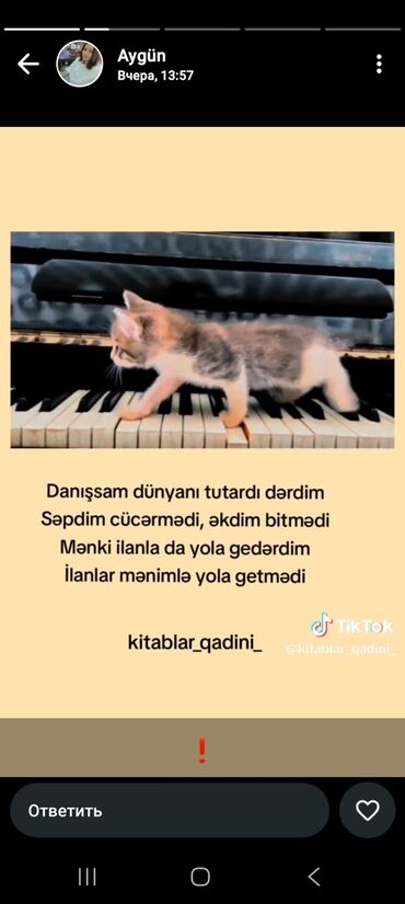 kiraye ev axtariram tecili: 2 otaqlı, 30 kv. m
