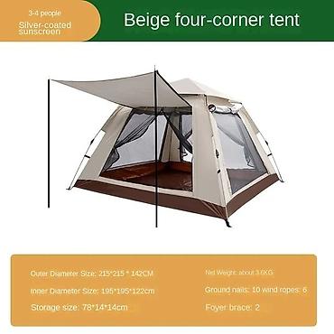 Палатки: Бесплатная доставка . доставка по городу бесплатная Название — 5