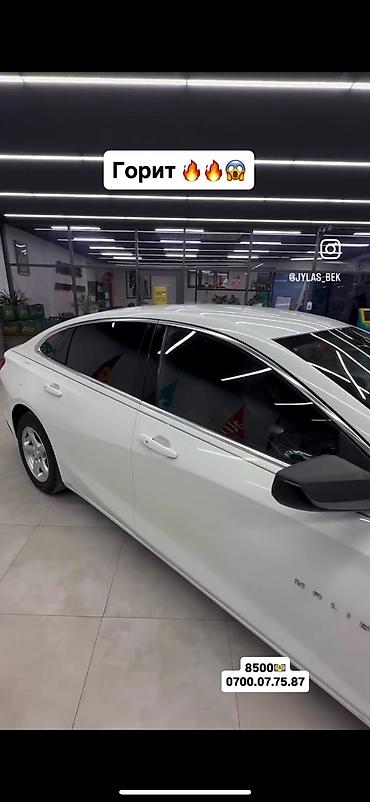 удаление сажевого фильтра бишкек: Chevrolet Malibu: 2017 г., 1.5 л, Автомат, Бензин, Седан — 3