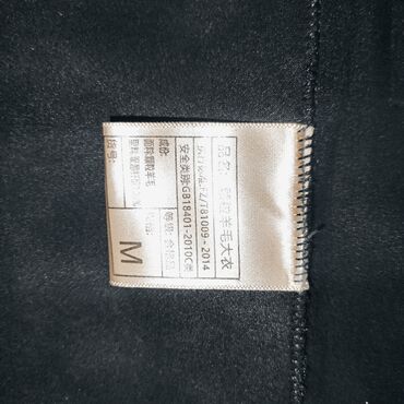 Kürklər: Kürk, L, rəng - Qara — 12