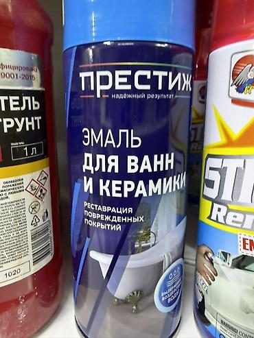 Портативные газовые баллоны: Набор товаров для ремонта и хозяйственных работ: - Баллоны с газом — 18