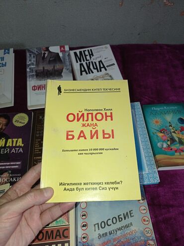 Саморазвитие и психология: Саморазвитие и психология — 5