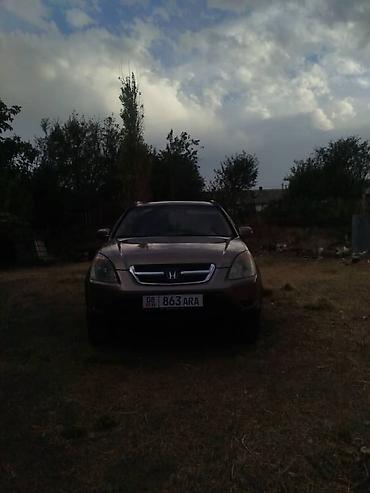 дуга на срв: Honda CR-V: 2003 г., 2 л, Бензин, Кроссовер — 1