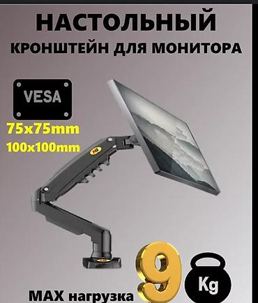 TV və video: NB F 160 model Təmiz Original Qoşa Monitor asmaq üçün 17leddən 27 — 7