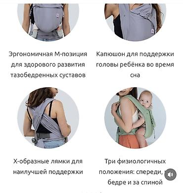 слинг купить: Слинг-рюкзак Love & Carry LoveTie - Тип: слинг с перекрестными — 4