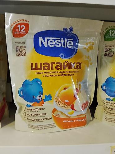 аргивит для роста: Nestlé Шагайка — молочная мультизлаковая каша с яблоком и абрикосом — 1