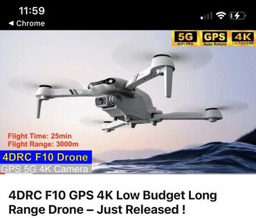 фото видео услуги: Полупрофессиональный дрон радиус полёта 2 км с GPS навигатором