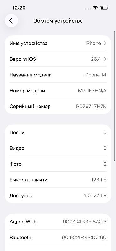 Apple iPhone: IPhone 14, 128 ГБ, Sierra Blue, 81 % — 3