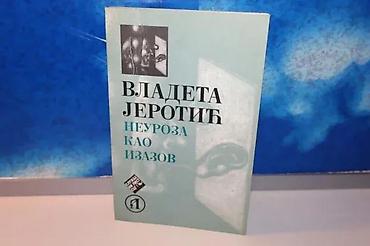 marka only: Psihoanaliza bolest stvaranje vladeta jerotić2004 beogradmek — 1