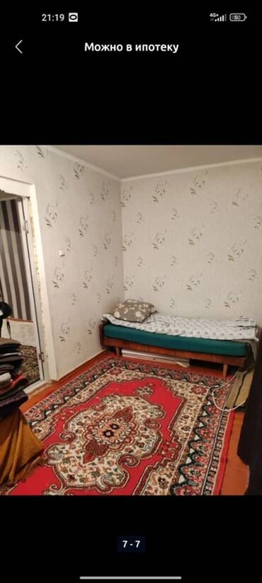 дом село петровка: 2 комнаты, 45 м², 104 серия, 2 этаж, Старый ремонт