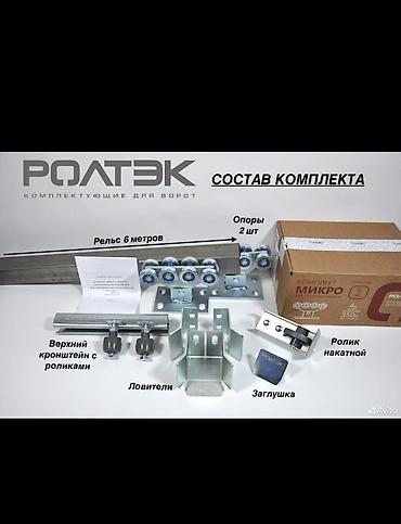 Сварка: Сварка | Ворота Доставка, Гарантия, Монтаж — 28