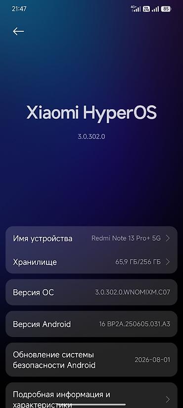 z fold 4: Redmi, Redmi Note 13 Pro Plus, Новый, 256 ГБ, 2 SIM — 3