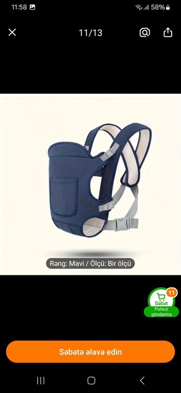 Digər: Digər